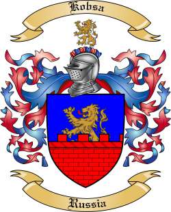 Kobsa Family Crest from Russia
