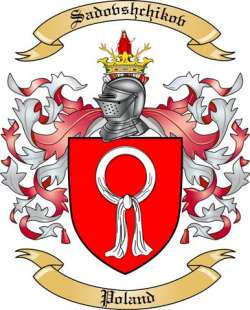 Sadovshchikov Family Crest from Poland