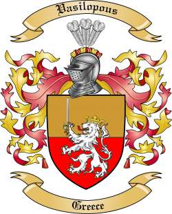 Vasilopous Family Crest from Greece